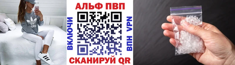A-PVP мука  Поронайск 