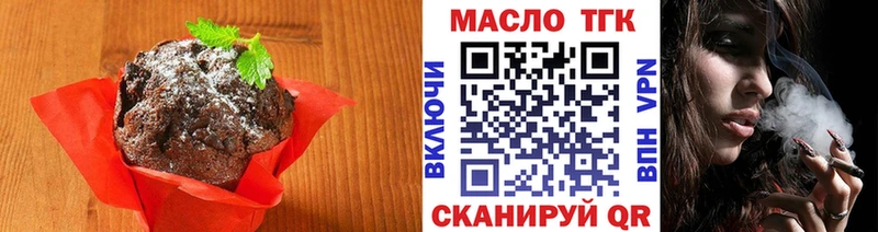Canna-Cookies конопля Поронайск