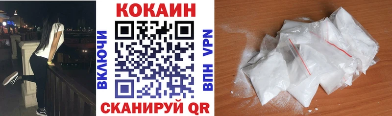 Кокаин Эквадор  Поронайск 