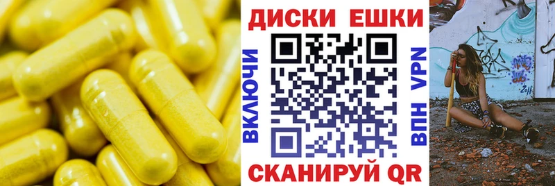 что такое наркотик  Поронайск  Экстази DUBAI 