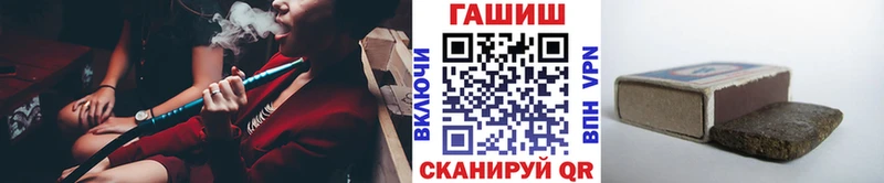 ГАШ Cannabis Поронайск