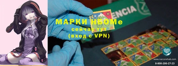 MDMA Premium VHQ Алзамай