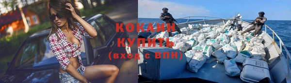 кокаин перу Алексин