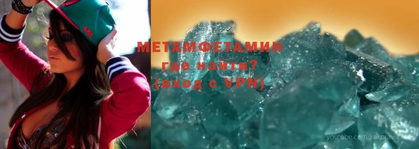 MDMA Premium VHQ Алзамай