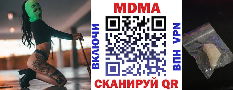 hydra ссылки  Поронайск  MDMA кристаллы  цены наркотик 