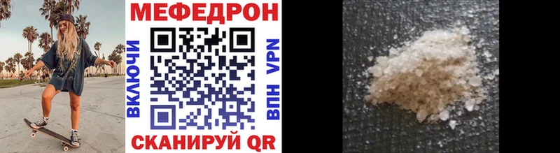 где купить наркоту Поронайск дарк нет как зайти МЕФ мяу мяу