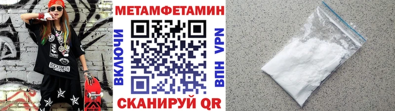 Первитин винт  Поронайск 