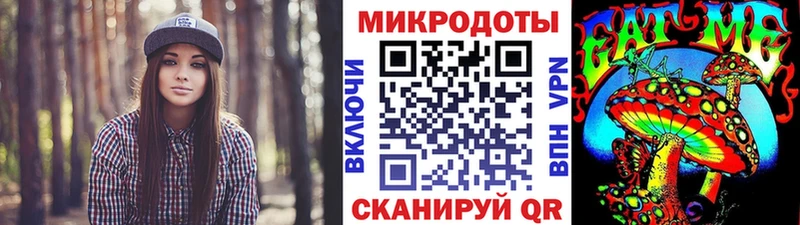 Псилоцибиновые грибы мицелий  blacksprut онион  Поронайск 